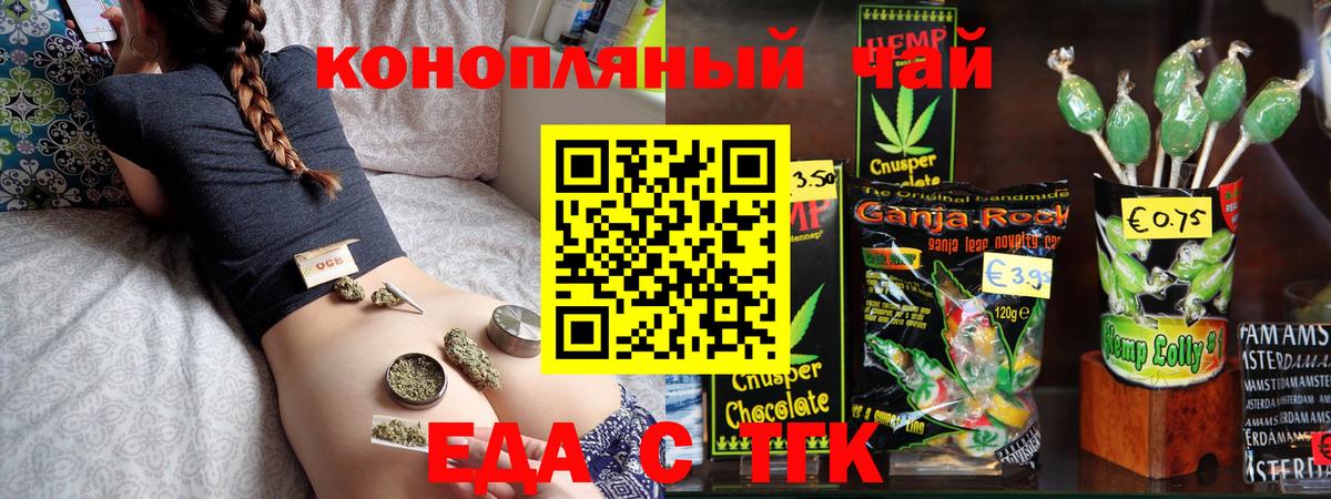 Canna-Cookies марихуана  Вход с VPN  Асбест 