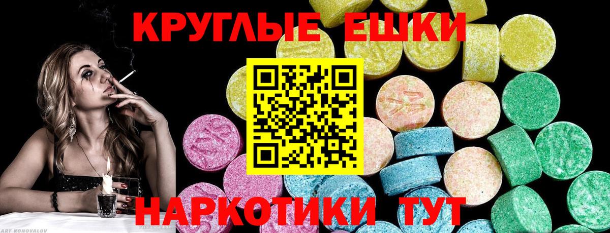ЭКСТАЗИ louis Vuitton  Ecstasy круглые  Ecstasy  Асбест  Вход с VPN 