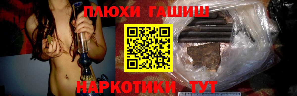 ГАШИШ гарик  как найти закладки  Асбест  ГАШИШ гарик  Вход с VPN 