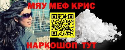 шишки Балаково