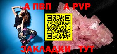 шишки Балаково
