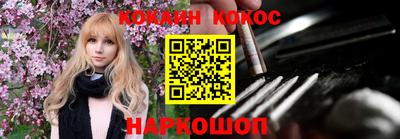 шишки Балаково