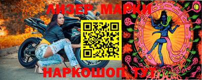 шишки Балаково