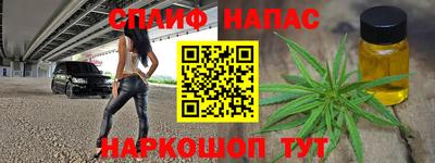 шишки Балаково