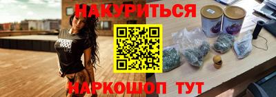 дистиллят марихуана Балашиха
