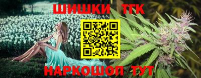 шишки Балаково