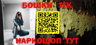 шишки Балаково