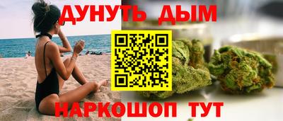 шишки Балаково