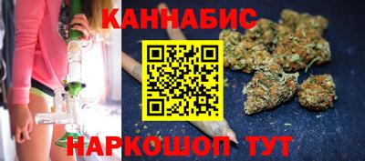 шишки Балаково