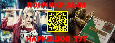 шишки Балаково