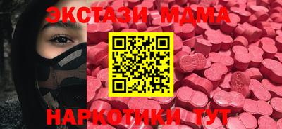 шишки Балаково