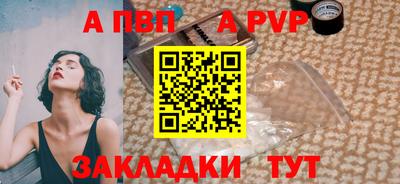 шишки Балаково
