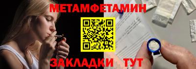 шишки Балаково