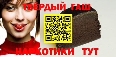 дистиллят марихуана Балашиха