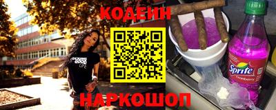 шишки Балаково