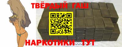 дистиллят марихуана Балашиха