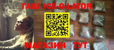 шишки Балаково