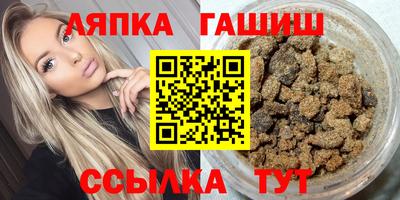 шишки Балаково