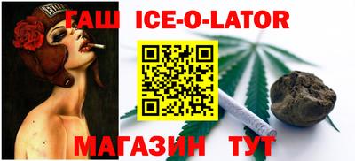 таблы Балахна