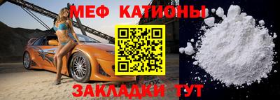 шишки Балаково