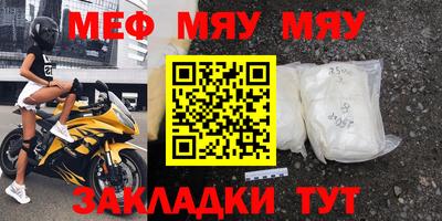 шишки Балаково