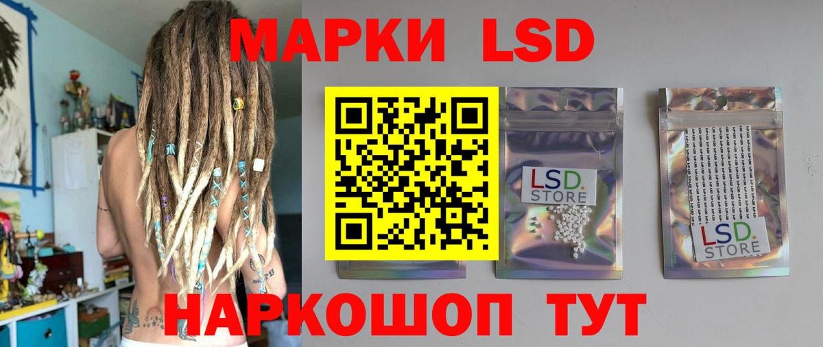 Каннабис  Гашиш  Асбест  Гашиш  МЕФ   Вход с VPN  КОКАИН 