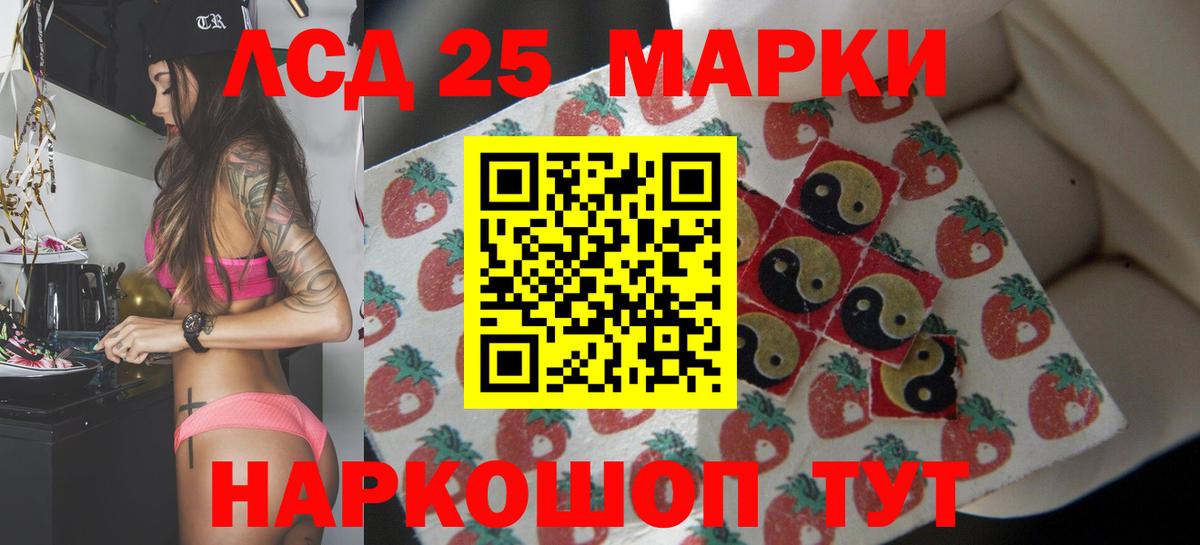 ЛСД экстази ecstasy  Вход с VPN  ЛСД экстази  Асбест  LSD-25 экстази ecstasy 