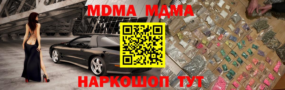 Бошки Шишки Асбест