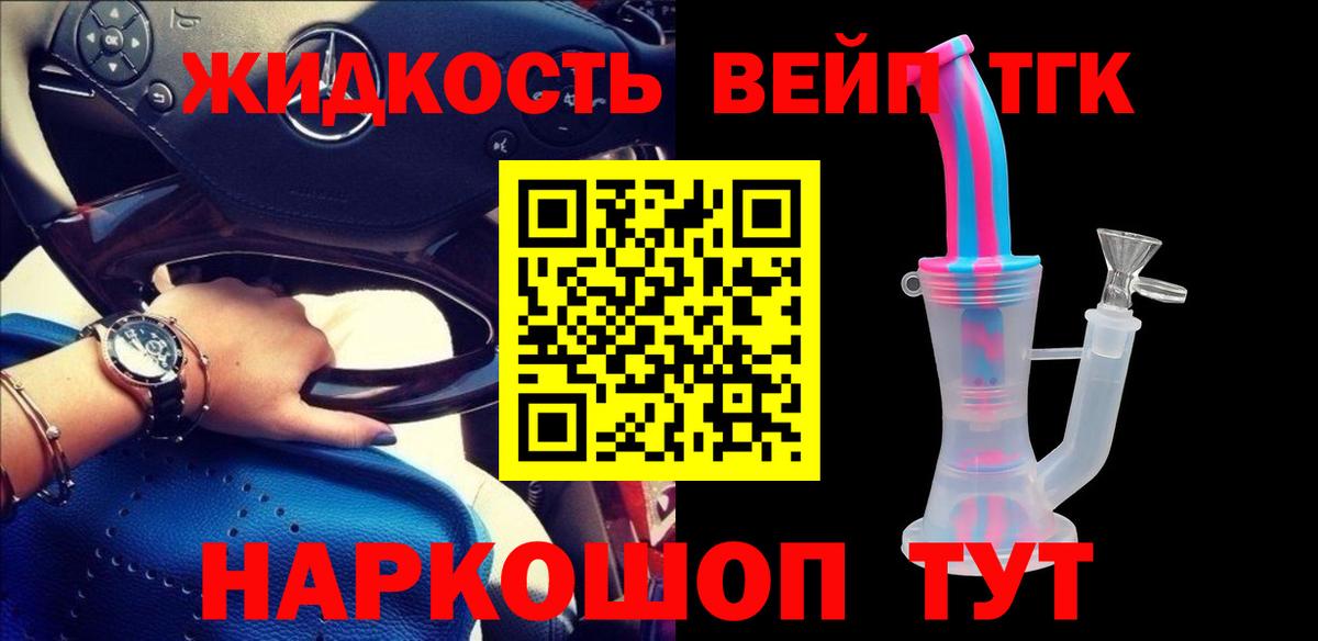 Дистиллят ТГК Wax Асбест