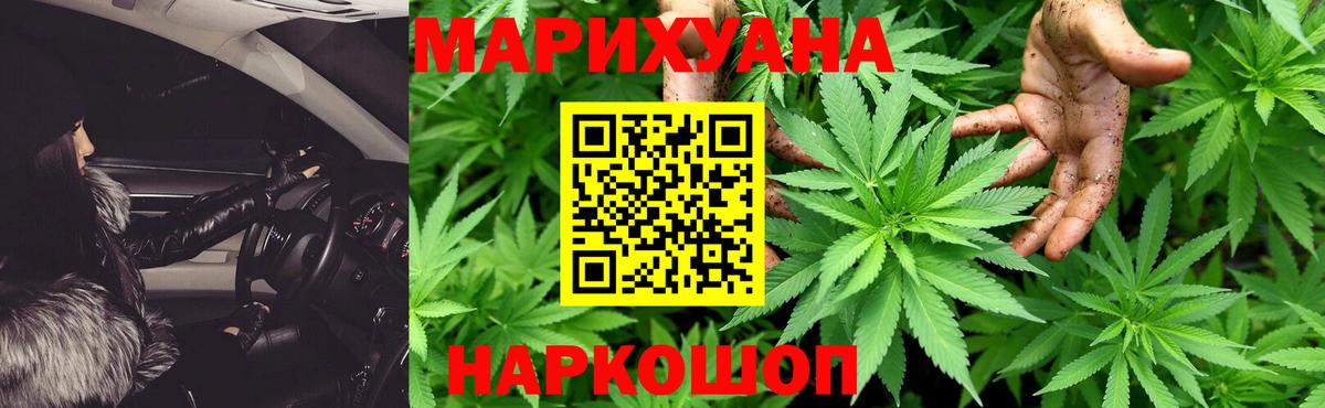 Канабис тримм  Конопля VHQ  Канабис LSD WEED  Марихуана Bruce Banner  Вход с VPN  Асбест 